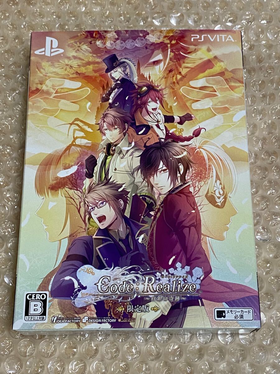 PSVITA Code:Realize ~白銀の奇跡~拍卖