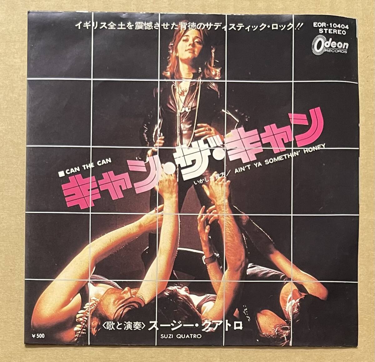 7 スージー・クアトロ Suzi Quatro キャン・ザ・キャン いかした貴方拍卖