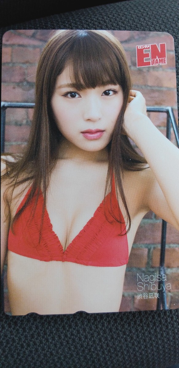 渋谷凪咲 ⑭テレホンカード ENTAME拍卖