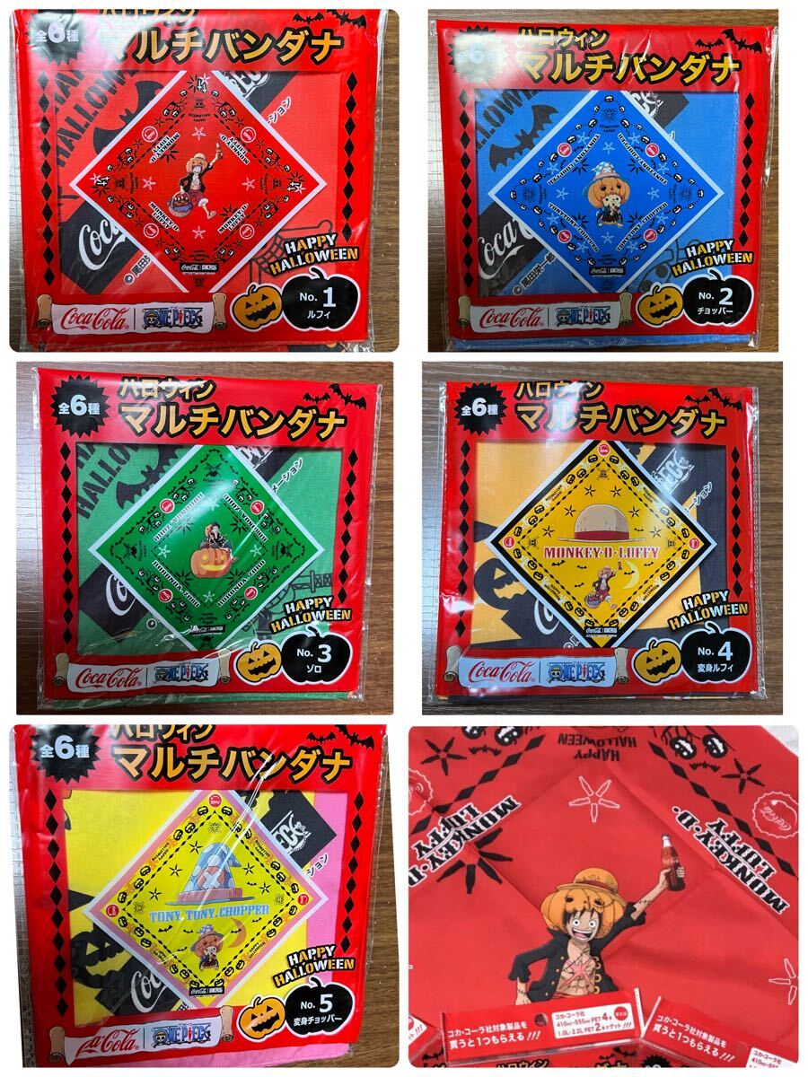 ONE PIECE・マルチバンダナ・未開封・5種類set拍卖