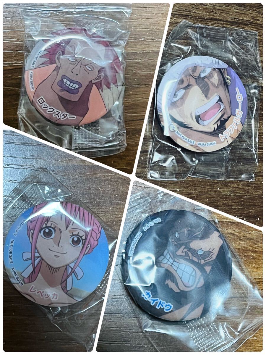 ONE PIECE びっくらポン オリジナル マグネット 4種類セット拍卖