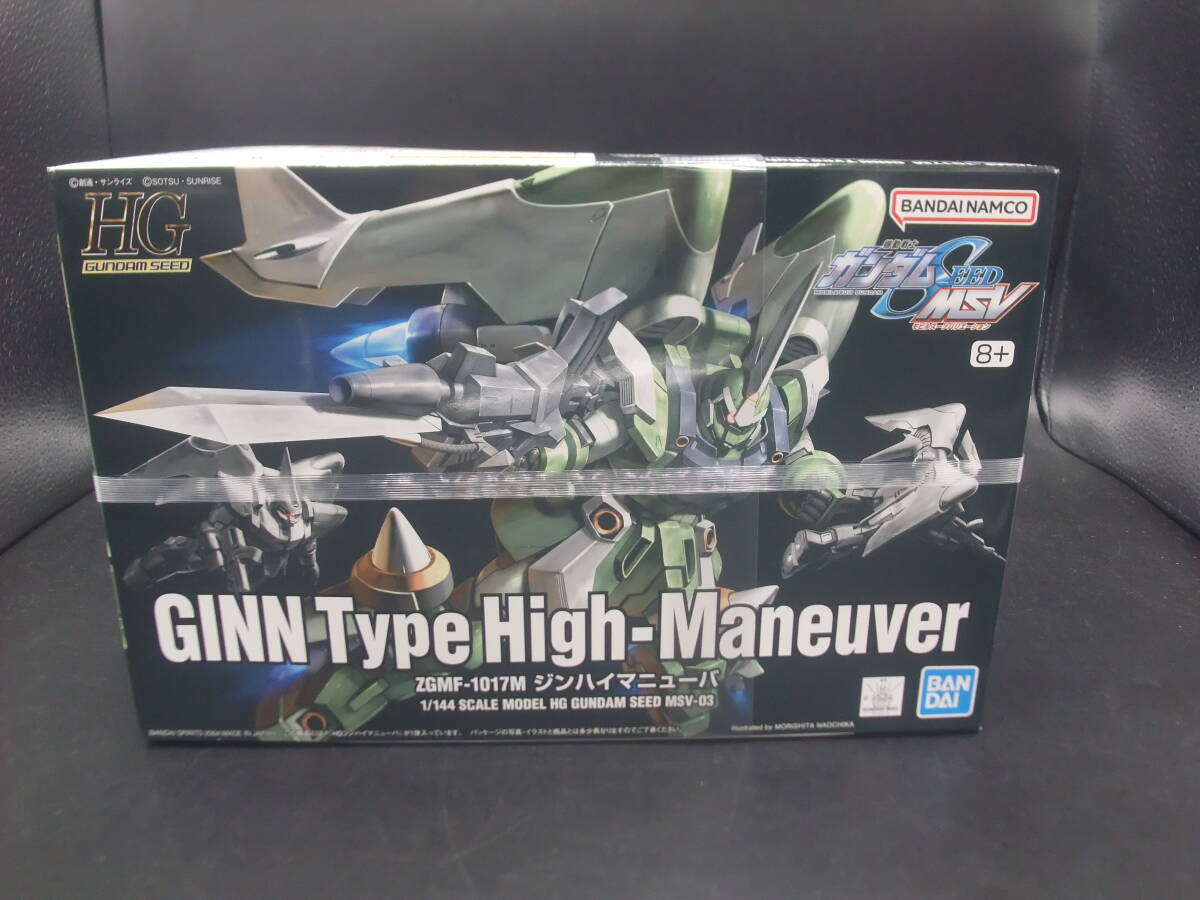 機動戦士ガンダムSEED 1/144 HG ZGMF-1017M ジンハイマニューバ拍卖