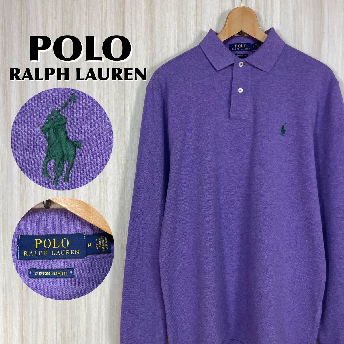 ☆美品☆現行タグ☆POLO ポロラルフローレン 刺繍ロゴ グリーンポニー サイドスリット 長袖ポロシャツ M表記 パープル 紫 アメカジ 古着拍卖