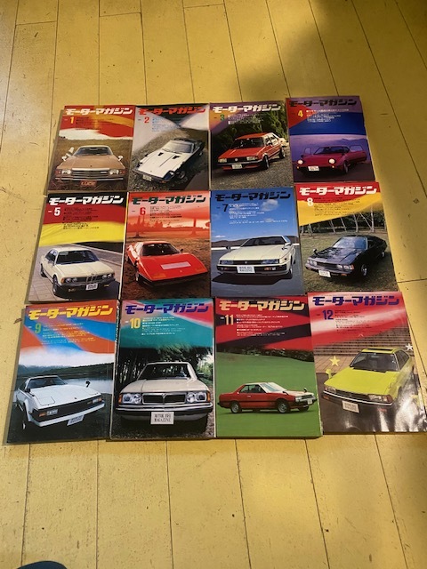 M 1981年 1月 2月 3月 4月 5月 6月 7月 8月 9月 10月 11月 12月 モーターマガジン 12冊セット 拍卖
