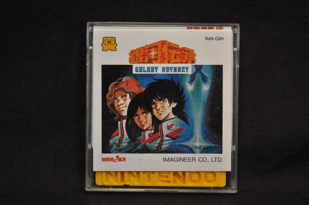 ファミコン ディスク 銀河伝承 GALAXY ODYSSEY拍卖