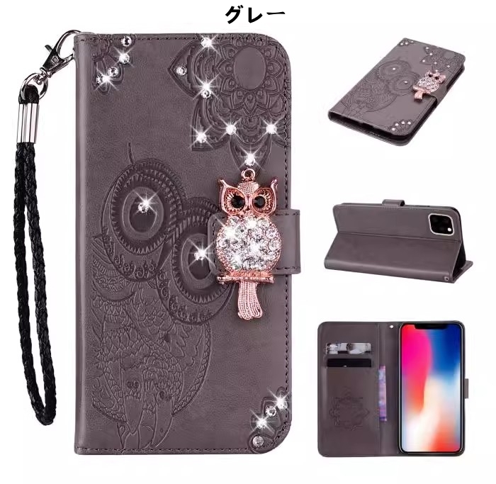 iPhone 16 Plusケース アイフォン16 プラス ケース 保護カバー 6.7インチ 手帳型 ストーン きらきら フクロウ カード収納 ストラップ付き拍卖