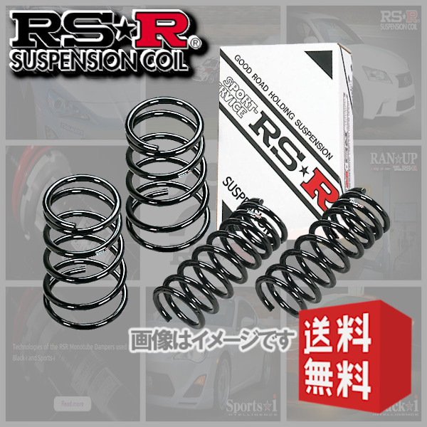 RSR ダウンサス (RS☆R DOWN) (前後/1台分) エスティマ GSR50W (アエラスG)(FF NA H18/1-H20/11) (送料無料)拍卖