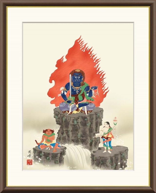 高精細デジタル額装版画 現代日本画 仏事関連画 十三佛、観音 「 不動明王 」 サイズ F8号拍卖