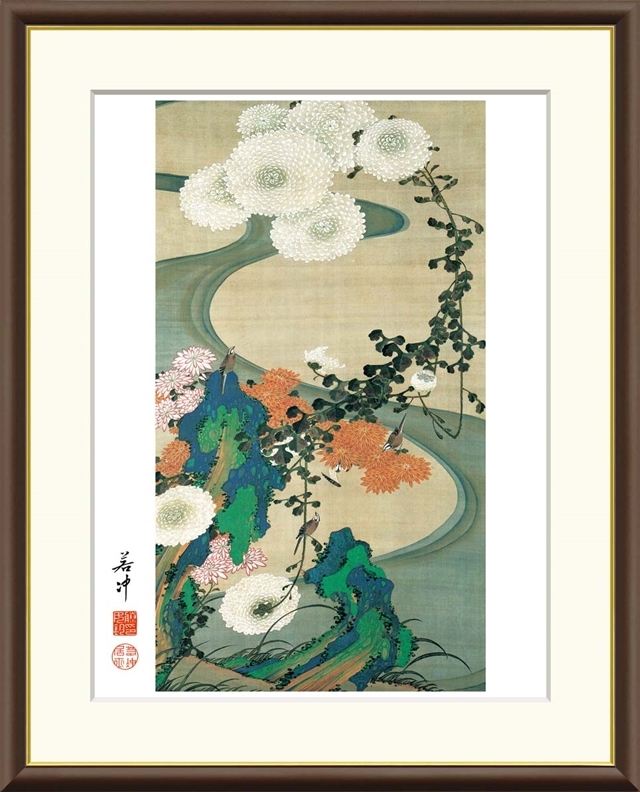 高精細デジタル額装版画 日本の名画 伊藤若冲 (いとう じゃくちゅう) 「 菊花流水図 」 サイズ F4号拍卖