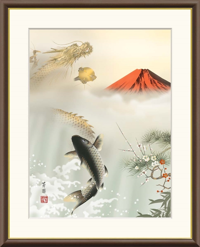 高精細デジタル額装版画 現代日本画 伝統開運画 朱竹、梟、四神など 「 吉祥紅峰登龍門 」 サイズ F8号拍卖