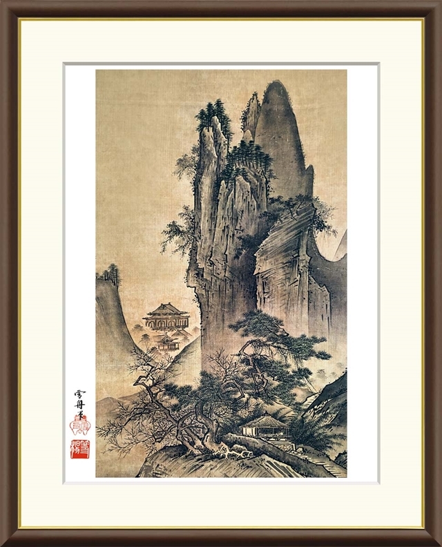 高精細デジタル額装版画 日本の名画 雪舟 (せっしゅう) 「 四季山水図 春 」 サイズ F6号拍卖