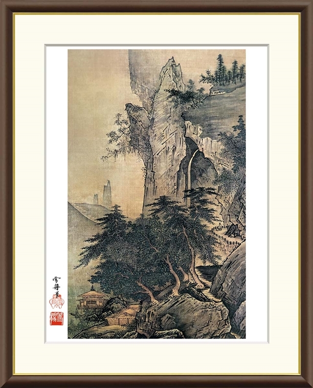 高精細デジタル額装版画 日本の名画 雪舟 (せっしゅう) 「 四季山水図 夏 」 サイズ F8号拍卖