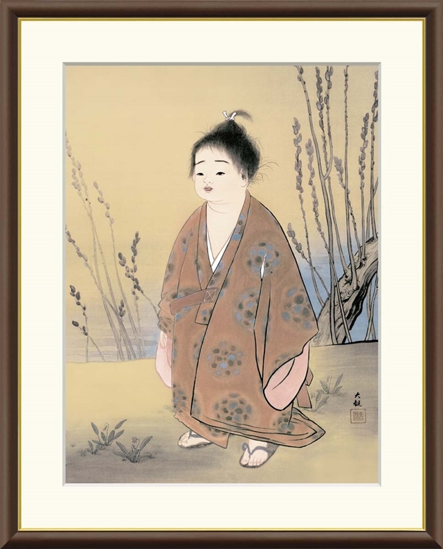 高精細デジタル額装版画 日本の名画 横山大観 (よこやま たいかん) 「 無我 」 サイズ F6号拍卖