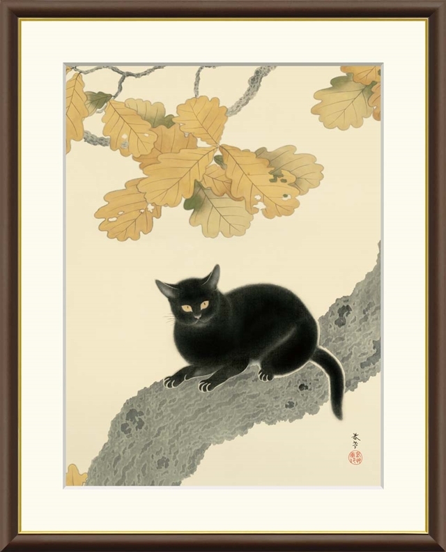 高精細デジタル額装版画 日本の名画 菱田春草 (ひしだ しゅんそう) 「 黒き猫 」 サイズ F8号拍卖