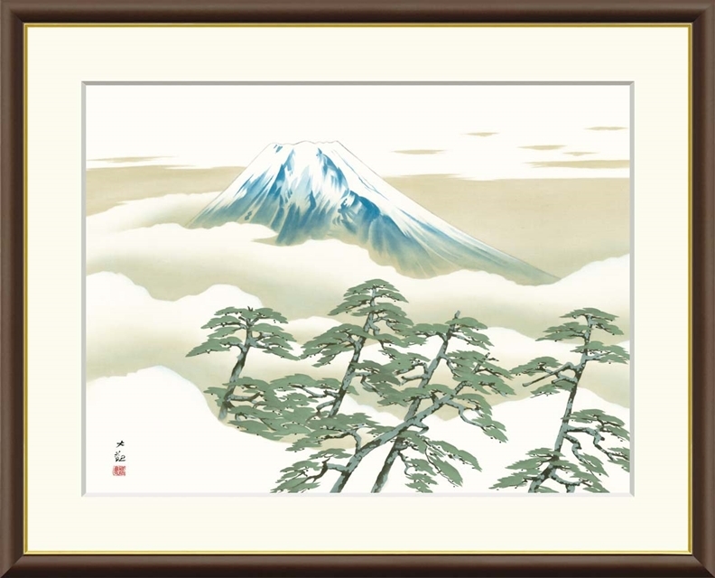 高精細デジタル額装版画 日本の名画 横山大観 (よこやま たいかん) 「 松に富士 」 サイズ F4号拍卖