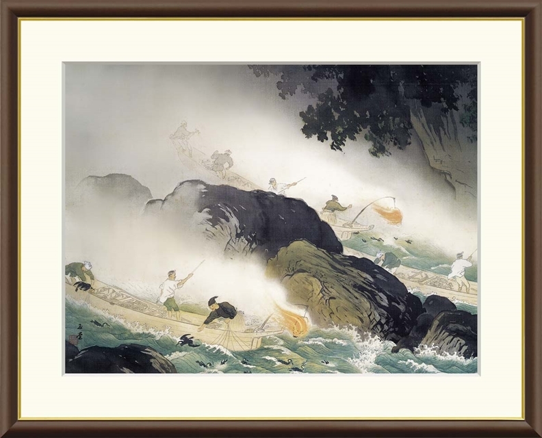 高精細デジタル額装版画 日本の名画 川合玉堂 (かわい ぎょくどう) 「 鵜飼 」 サイズ F8号拍卖