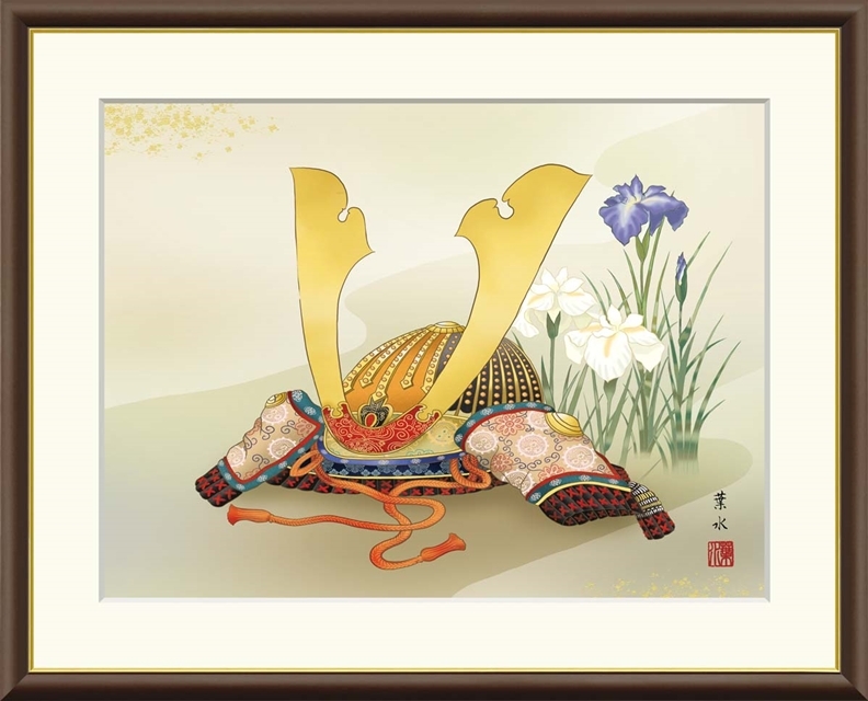 高精細デジタル額装版画 現代日本画 節句画 端午の節句 「 兜に菖蒲 」 サイズ F6号拍卖