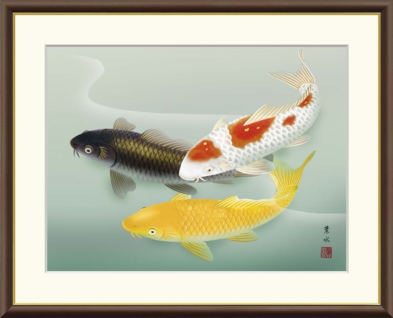 高精細デジタル額装版画 現代日本画 麗水の彩魚 鮎、錦鯉 「 遊離 」 サイズ F8号拍卖