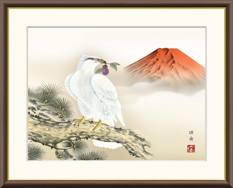 高精細デジタル額装版画 現代日本画 縁起画 七福神、龍虎など 「 一富士二鷹三茄子 」 サイズ F8号拍卖