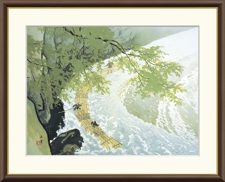 高精細デジタル額装版画 日本の名画 川合玉堂 (かわい ぎょくどう) 「 筏 」 サイズ F4号拍卖