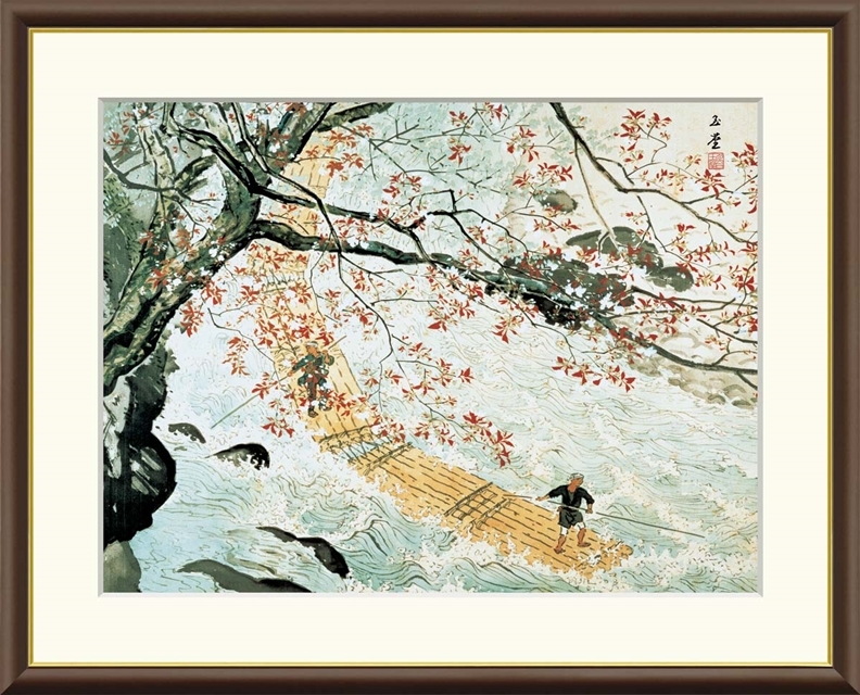 高精細デジタル額装版画 日本の名画 川合玉堂 (かわい ぎょくどう) 「 花筏 」 サイズ F6号拍卖