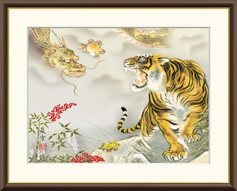 高精細デジタル額装版画 現代日本画 伝統開運画 朱竹、梟、四神など 「 龍虎南天福寿 」 サイズ F8号拍卖