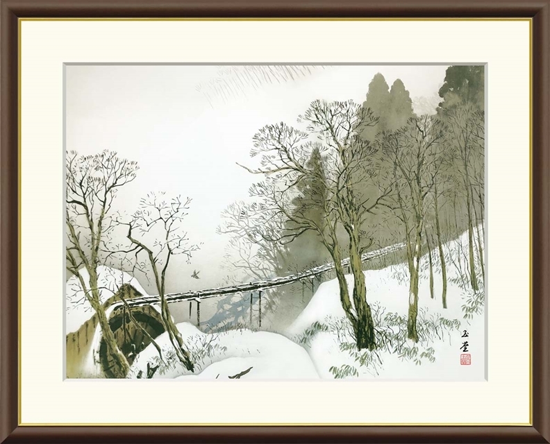 高精細デジタル額装版画 日本の名画 川合玉堂 (かわい ぎょくどう) 「 雪中水車 」 サイズ F8号拍卖