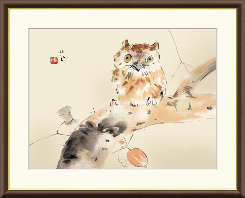 高精細デジタル額装版画 日本の名画 竹内栖鳳 (たけうち せいほう) 「 みみずく 」 サイズ F6号拍卖