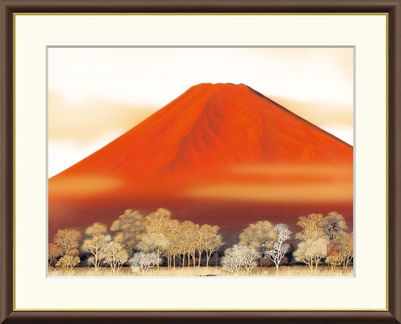 高精細デジタル額装版画 現代日本画 山水画 富士山、塔景 「 赤富士 」 サイズ F4号拍卖
