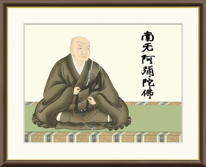 高精細デジタル額装版画 現代日本画 仏事関連画 十三佛、観音 「 蓮如上人 」 サイズ F8号拍卖