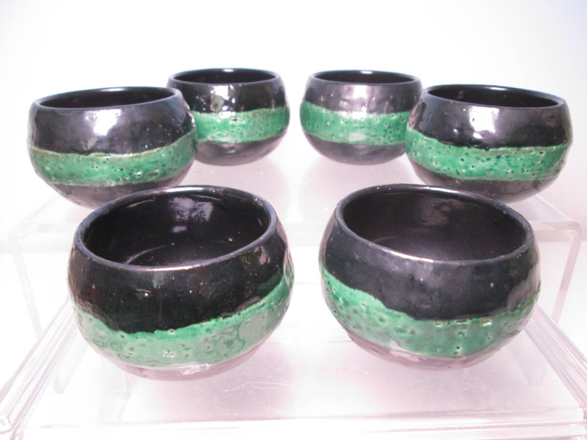 ☆ お料理屋さんの器 ぶどう窯 黒釉グリーンの丸い向付 六客 小鉢/珍味入れ/懐石/割烹/日本料理拍卖