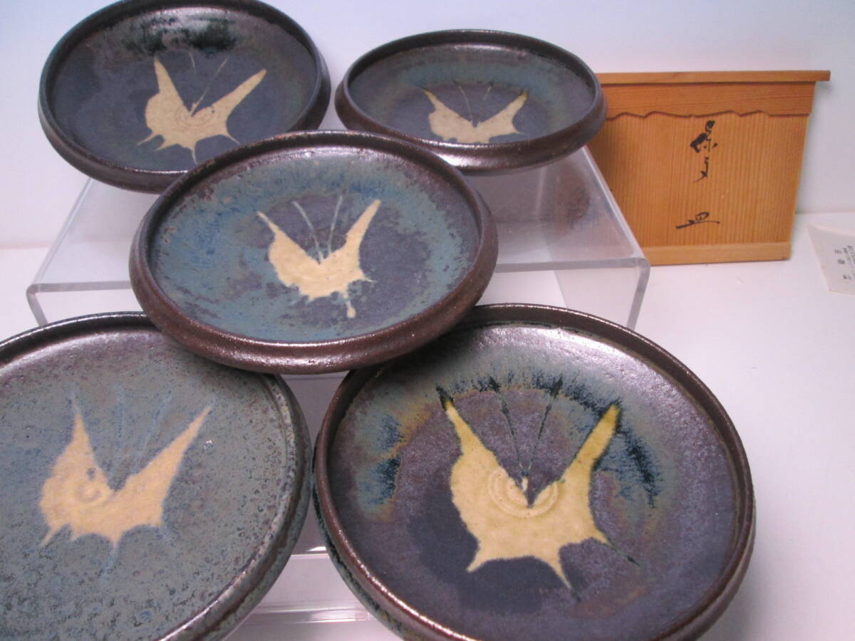 ☆お料理屋さんの器 加藤鉦 蝶文向付 五客 共箱 日展会員・審査員 小鉢/懐石/割烹/日本料理拍卖