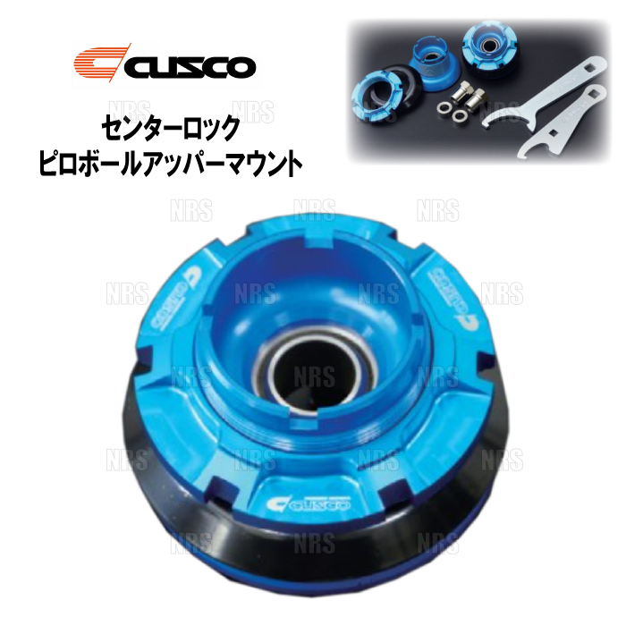CUSCO クスコ センターロック・ピロボールアッパーマウント (フロント) フィット GE6/GE7/GE8/GE9 2007/10~2013/9 (386-6SR-01S拍卖