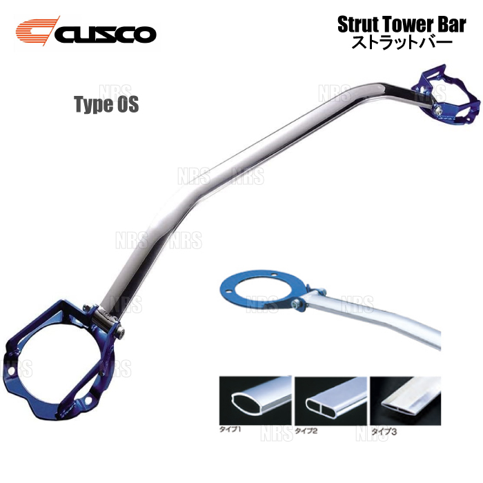 CUSCO クスコ ストラットタワーバー Type-OS (フロント) エクストレイル T31/NT31/TNT31 2007/8~2014/4 2WD/4WD車 (846-540-A拍卖