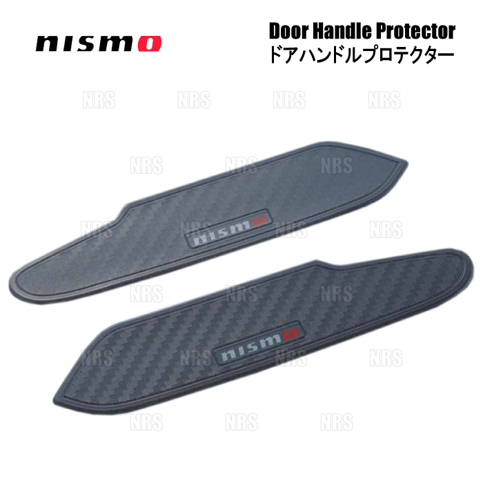 NISMO ニスモ ドアハンドルプロテクター スカイライン GT-R R33/BCNR33 (8064A-RSR30拍卖