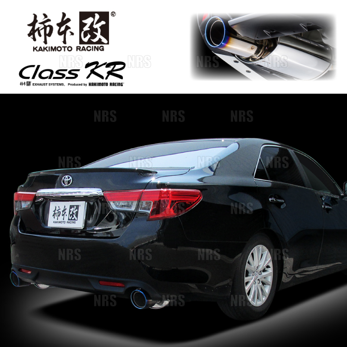 柿本改 カキモト Class KR マークX GRX130/GRX133 4GR-FSE/2GR-FSE 09/10~19/12 FR車 6AT (T713122拍卖