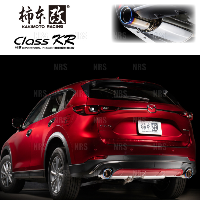 柿本改 カキモト Class KR CX-5 KF2P SH-VPTS 2021/12~ FF/4WD車 6MT (Z71347拍卖
