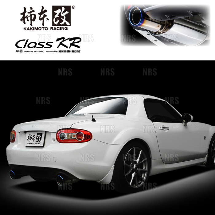 柿本改 カキモト Class KR ロードスター NCEC LF-VE(RS) 08/12~15/5 FR車 6MT/5MT/6AT (Z71313拍卖
