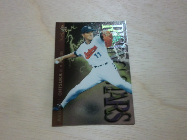 BBM 1997 Diamond Heroes RISING STARS 大塚晶文拍卖