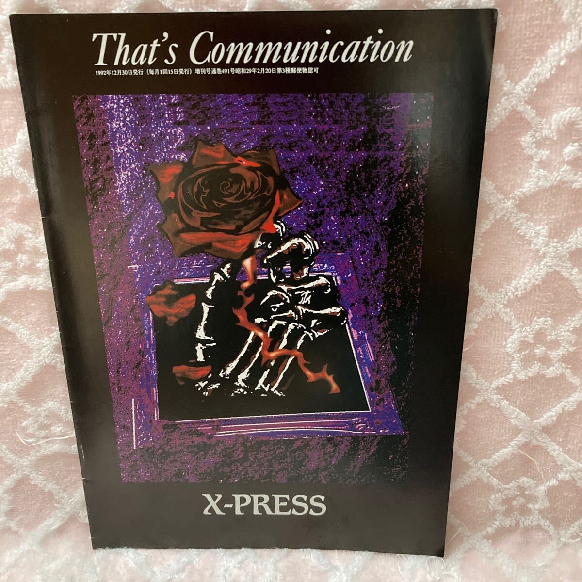 n 2847 X Japan ファンクラブ会報 X-PRESS  1992年12月増刊号 当時物拍卖