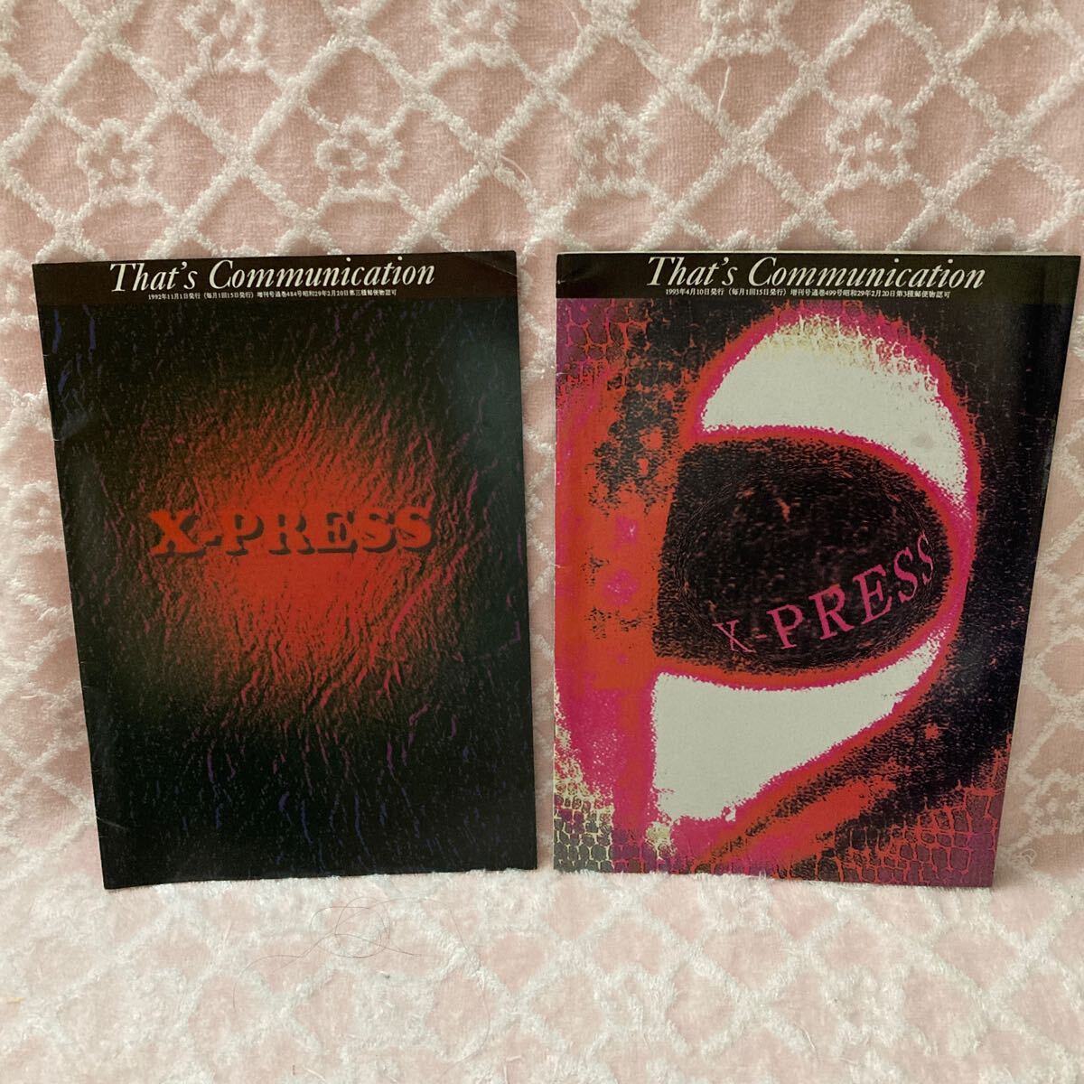 n 2848 X Japan ファンクラブ会報 X-PRESS 1993年 4月 1992年11月発行 増刊号 当時物拍卖