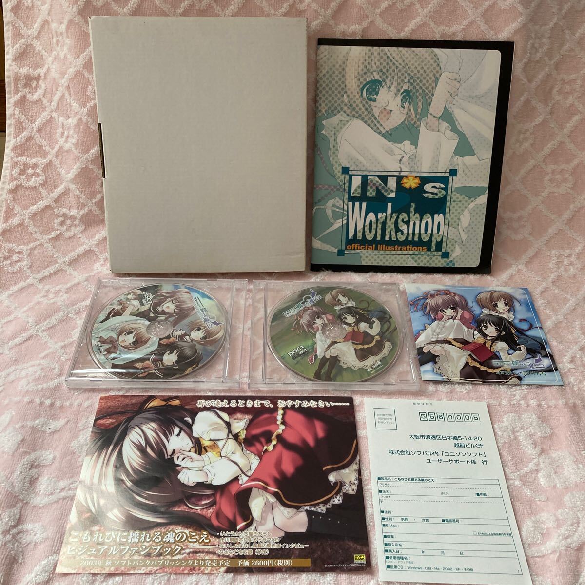 n 2884 こもれびに揺れる魂のこえ いとうのいぢ 初回限定特?拍卖