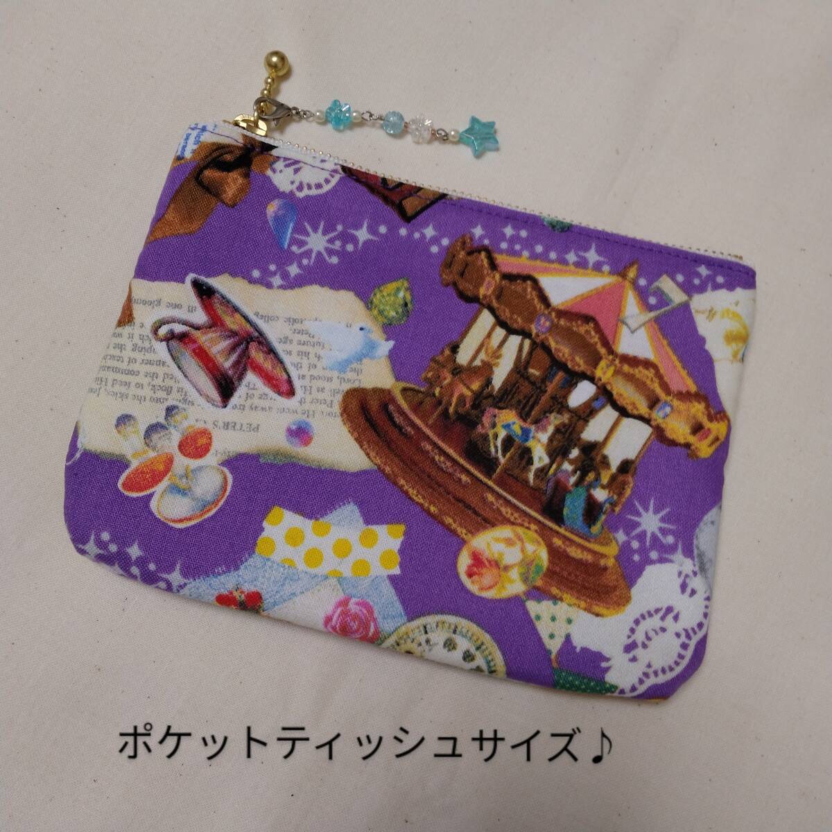 ★ハンドメイド★ポケットティッシュ入れに♪ファスナーポーチ♪小物入れ拍卖