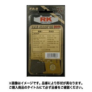 RKジャパン(RK JAPAN) RK BRAKE PAD ブレーキパッド FINE ALLOY 55 RK-817FA5拍卖