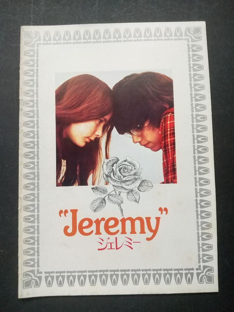 【映画パンフレット】ジェレミー拍卖