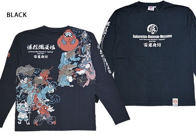 妖怪 百鬼夜行 ロングTシャツ◆爆烈爛漫娘 ブラックLサイズ(サイズ42) RMLT-340 和柄 和風 長袖 エフ商会 efu拍卖
