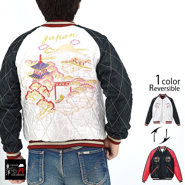 Mid 1950s Styleアセテートキルトスカジャン「LANDSCAPE ×DUELLING DRAGONS」◆テーラー東洋 シルバーXXLサイズ TT15543-190 和柄 刺繍拍卖