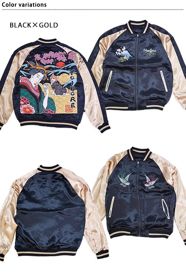 舞妓と犬 浮世絵スカジャン◆YOIDORE ブラック×ゴールドXLサイズ XL(メガジョッキ) 834101 ヨイドレ 酔いどれ 刺繍 和柄 リバーシブル拍卖