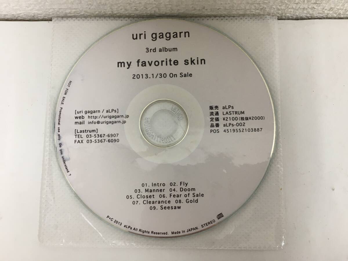 ●○G209 非売品 CD-R uri gagarn my favorite skin 2013.1/30 On Sale 非売品○●拍卖