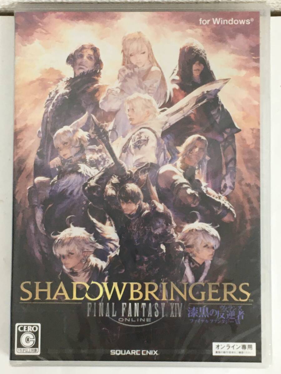 ●○G233 未使用 Windows 7/8.1/10 ファイナルファンタジーXIV 漆黒のヴィランズ ○●拍卖